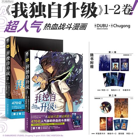 《武道巔峰》漫畫封面——51漫畫熱血戰(zhàn)斗免費閱讀