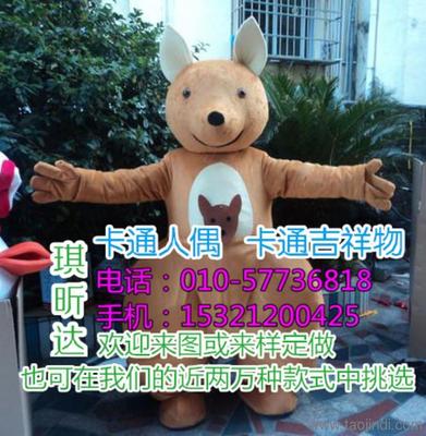 通化遼源卡通人偶服裝定制及白山延吉毛絨公仔工廠的動漫設(shè)計(jì)服務(wù)價格解析