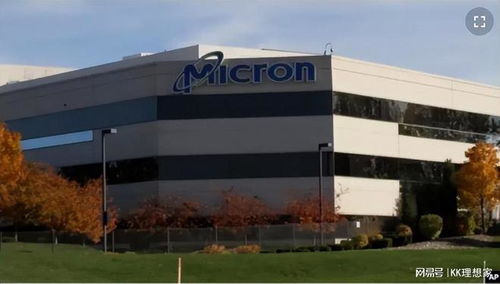 美光回應(yīng)在華銷售產(chǎn)品啟動網(wǎng)絡(luò)安全審查 正與網(wǎng)信辦進行積極配合