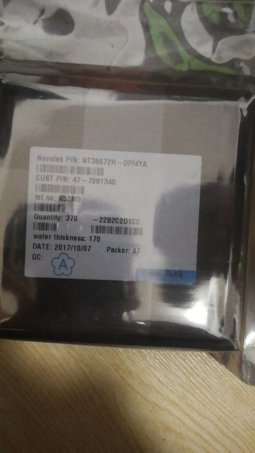 【濱湖回收液晶驅(qū)動ic高價收購驅(qū)動ic】- 