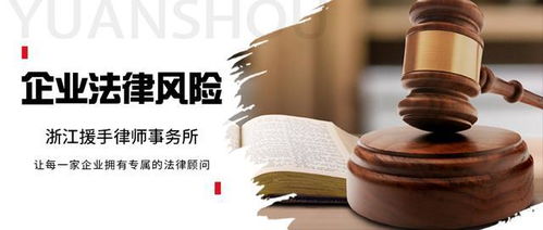 企業的收購方式有哪些 有什么法律風險