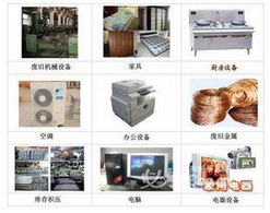 池州酒店設備回收